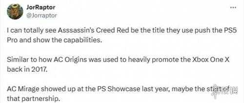 曝《刺客信条：RED》将护航并展示PS5 Pro的强大机能