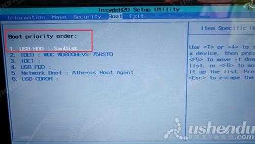 宏碁Acer 威武骑士笔记本如何通过bios设置u盘启动(宏碁威武骑士怎么进bios)
