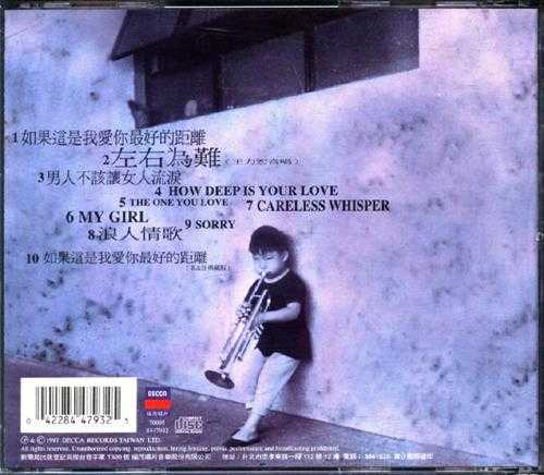 苏永康.1997-苏永康的原声带SO.NICE.LIVE【福茂】【WAV+CUE】